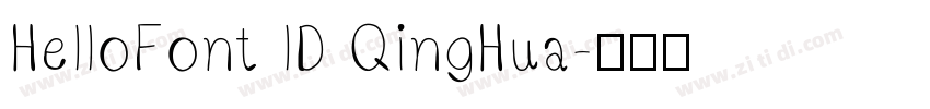 HelloFont lD QingHua字体转换